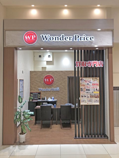 wonder-price
