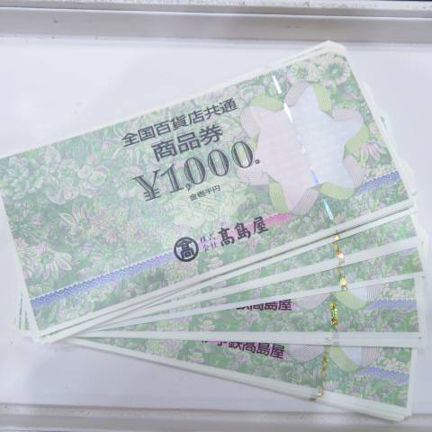 全国百貨共通商品券1000円×60枚