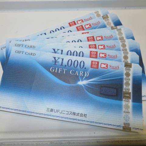 金券　1000円×25枚