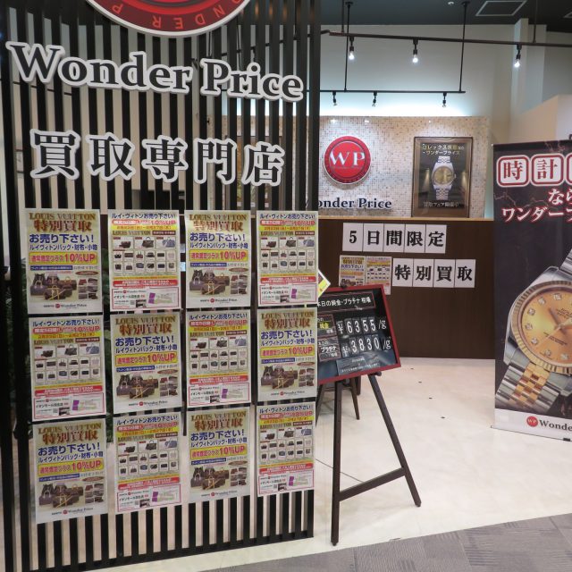 イオンモール羽生店　ヴィトン催事