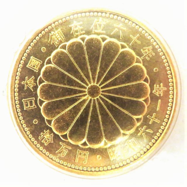 天皇陛下御在位60年記念10万円金貨
