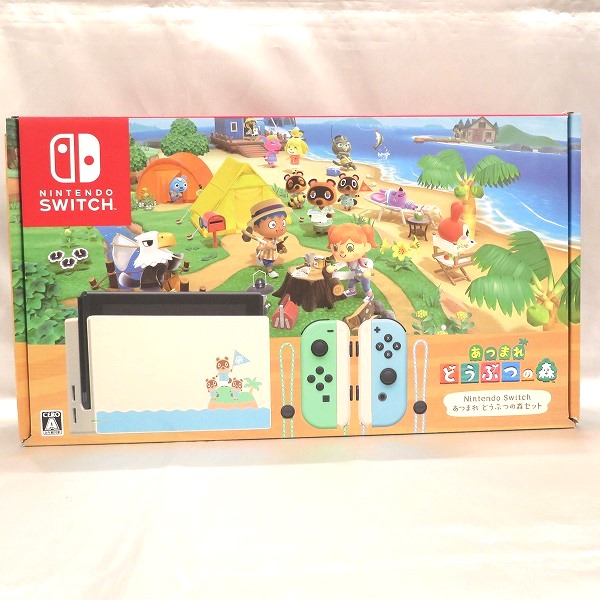 任天堂 Switch お買取させて頂きました 時計 ジュエリー 金 ブランド買取専門店 ワンダープライス