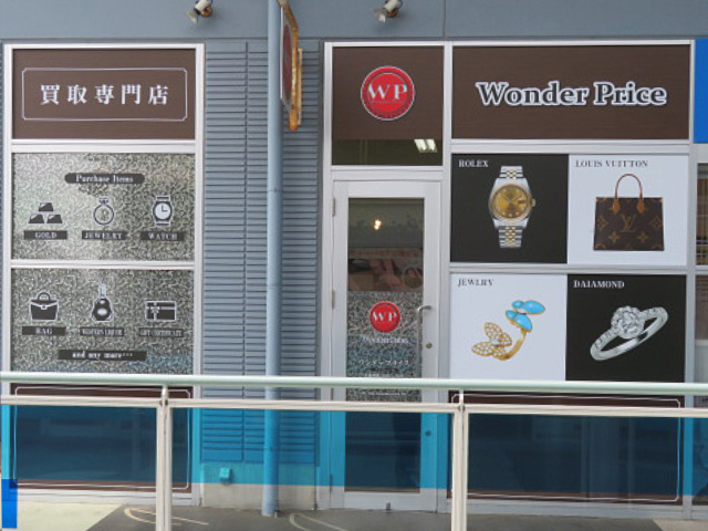 wonder-price