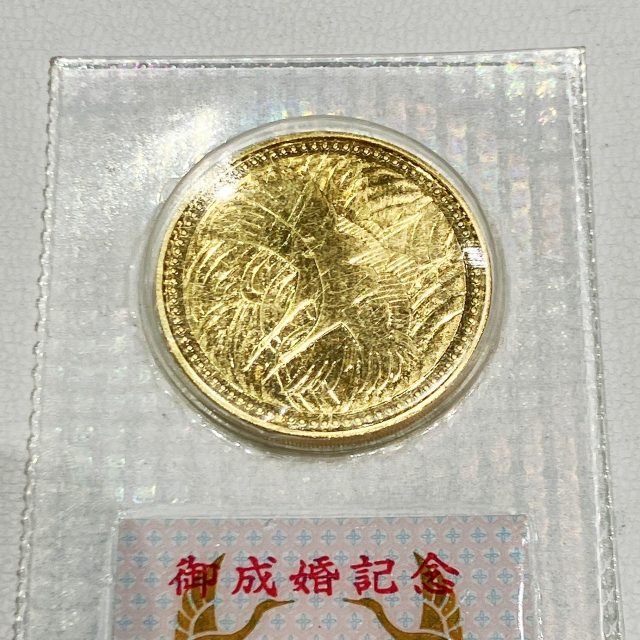 皇太子殿下御成婚記念5万円金貨