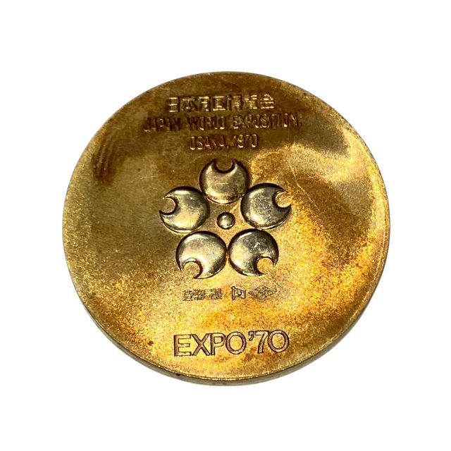 EXPO'70（日本万国博覧会）記念メダル K18